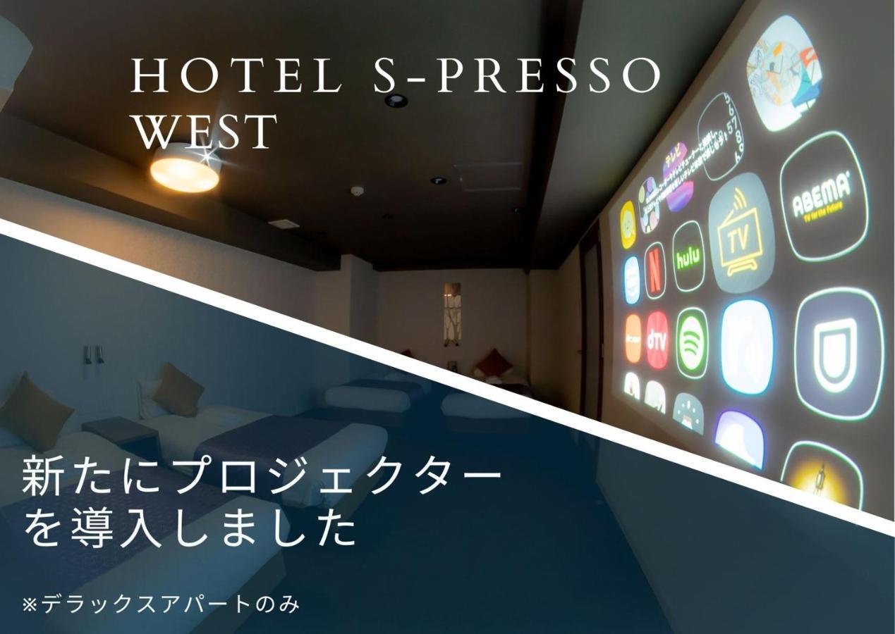 Hotel S-Presso West Osaka Dış mekan fotoğraf